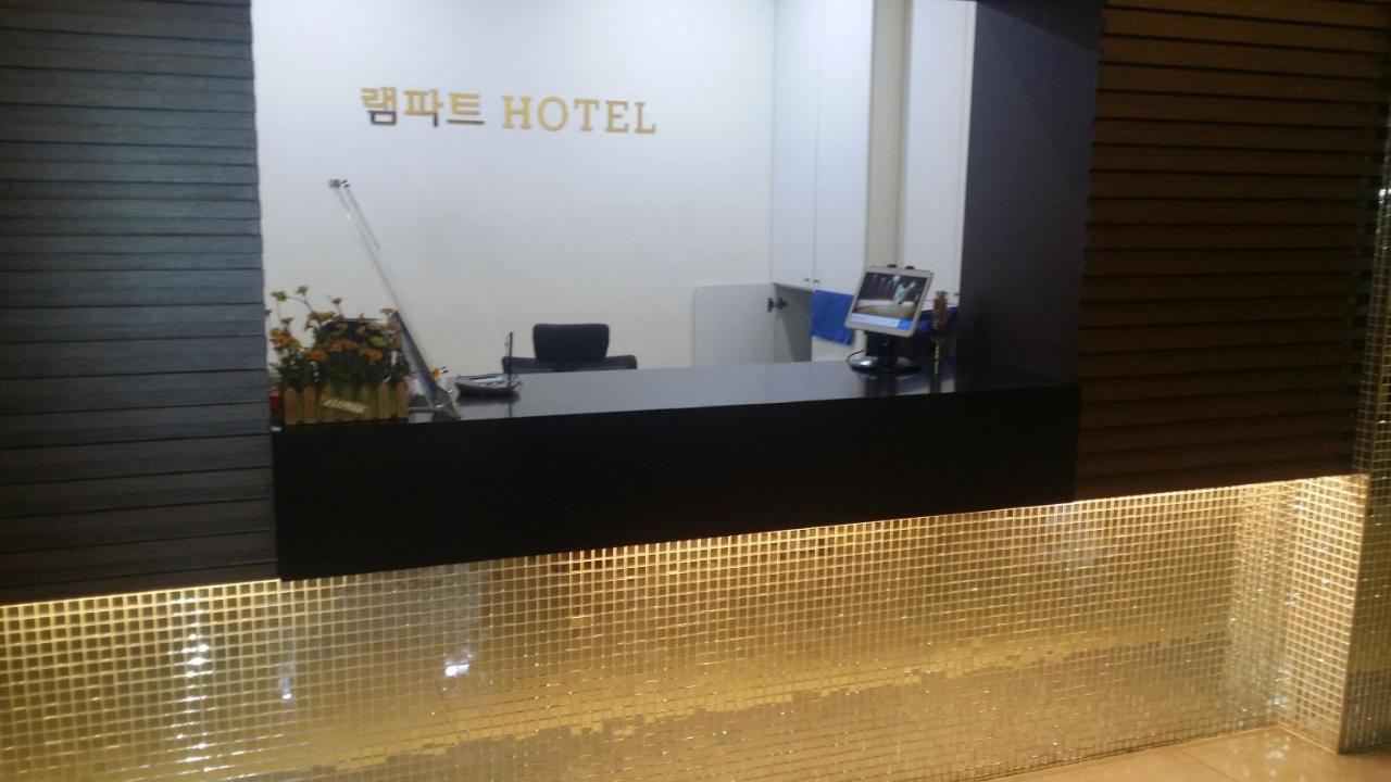 램파트호텔 광명 외부 사진